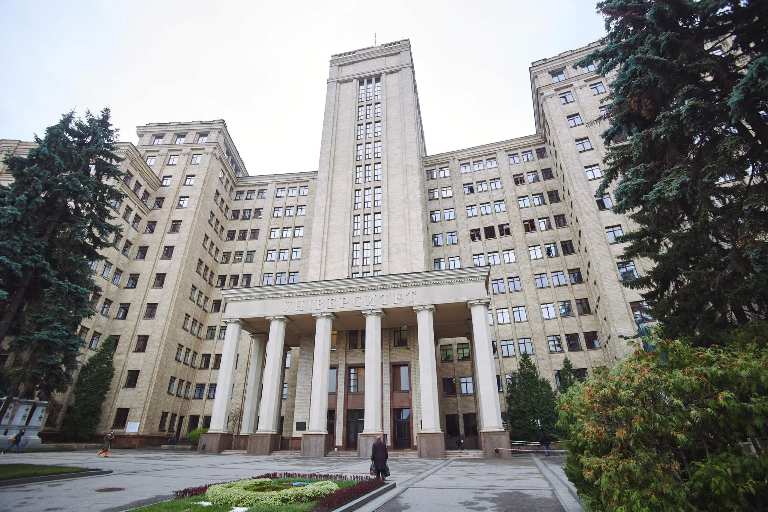 университет им. Каразина