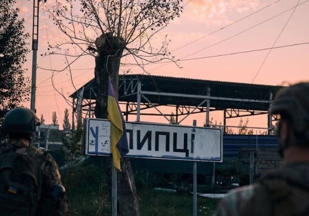 Липцы