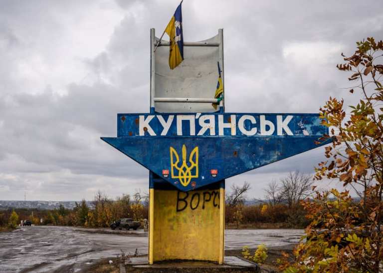 стела у Куп’янську
