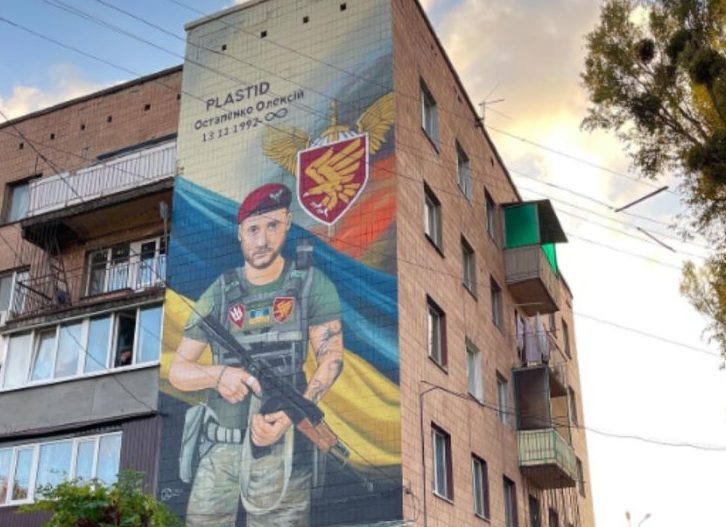 мурал на честь захисника Олексія Остапенка