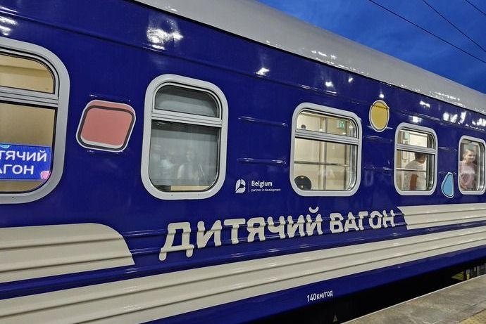 Дитячий вагон