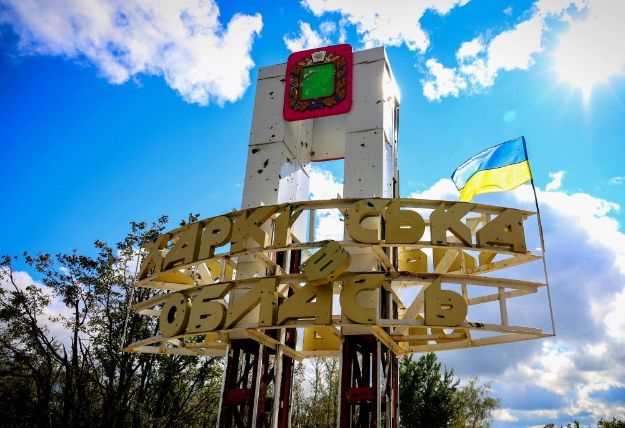 Харківська область стела