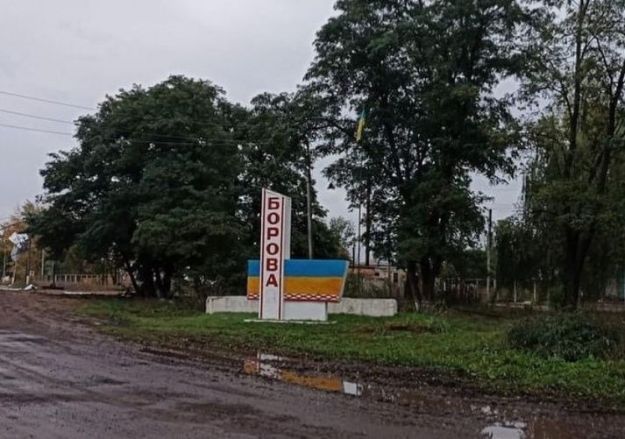 стела в Боровій