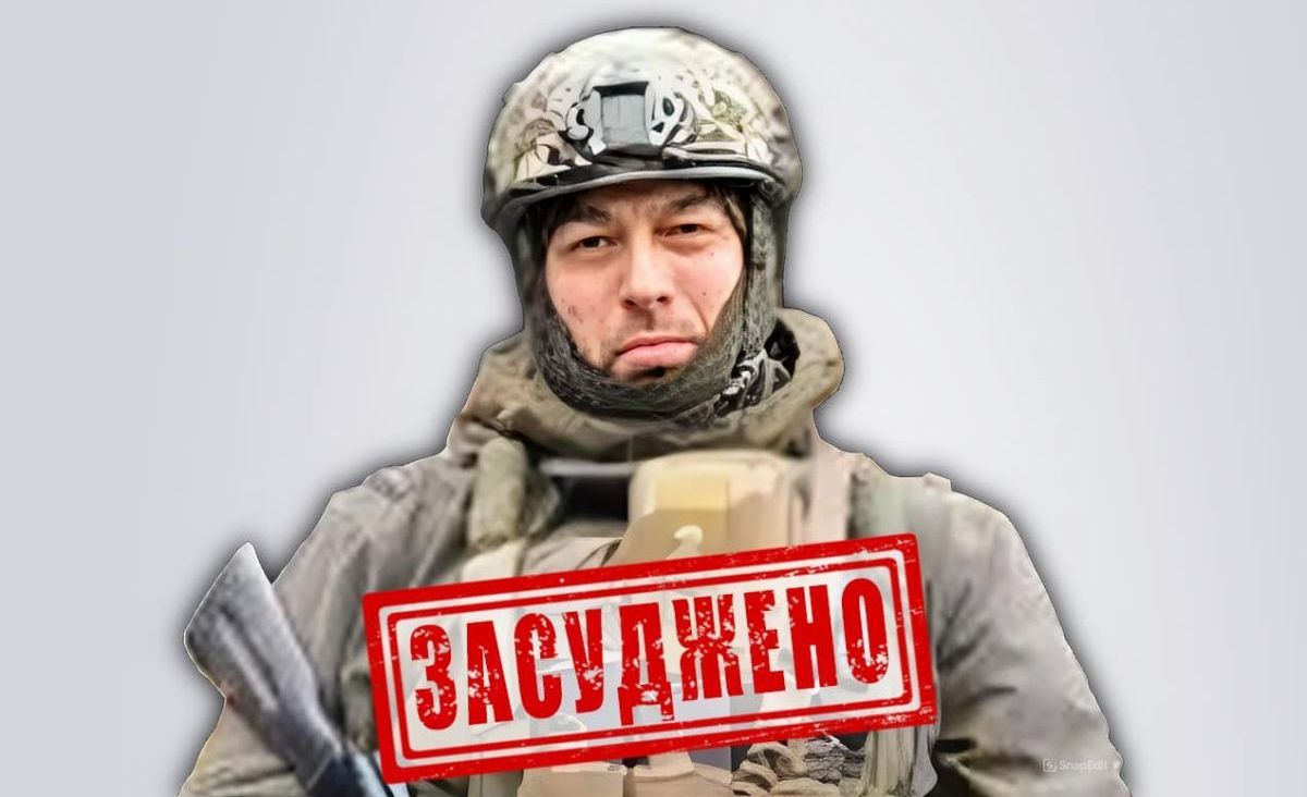Підозрюваний