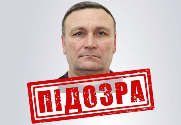 Підозрюваний