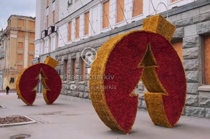 Новорічні декорації в Харкові