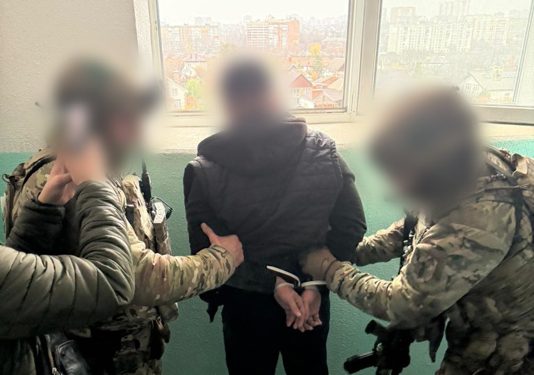 задержание