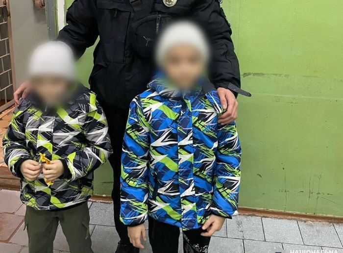 дети