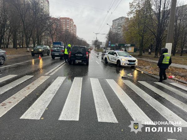 В Харькове на переходе сбиты двое пешеходов