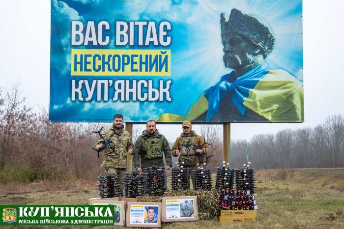 Військові та дрони для армії