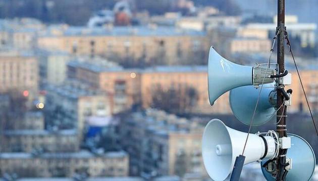 Коли в Харкові запрацює нова система тривоги
