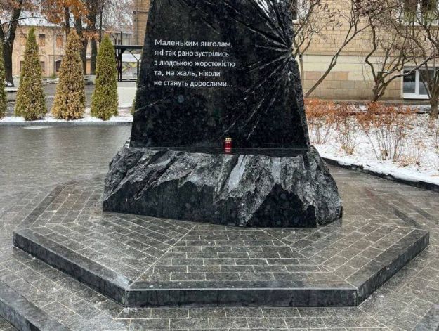 памятник погибшим детям