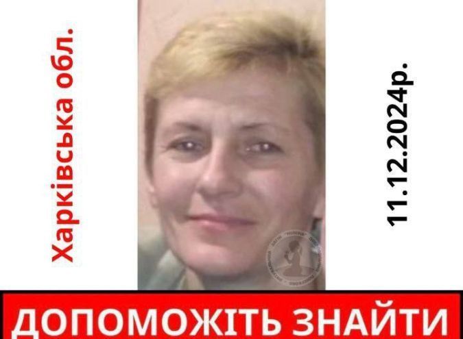 Ірина Гончарова