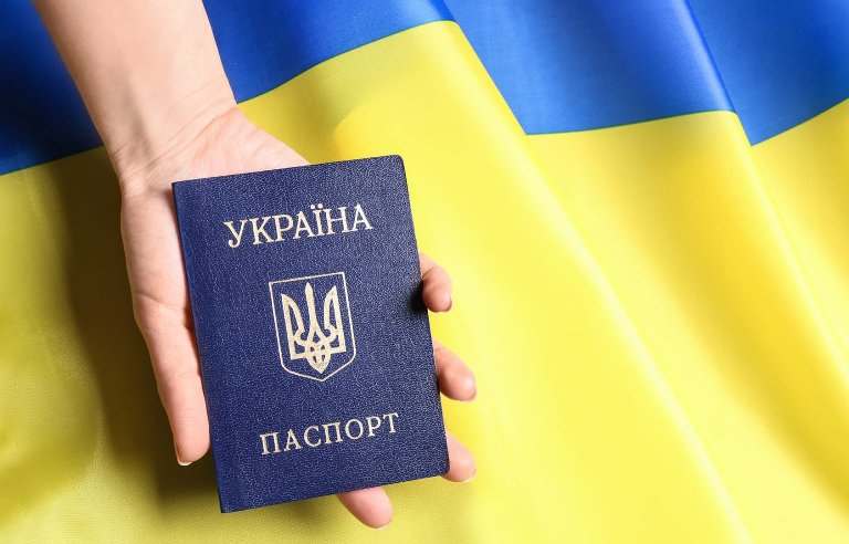 паспорт Украины