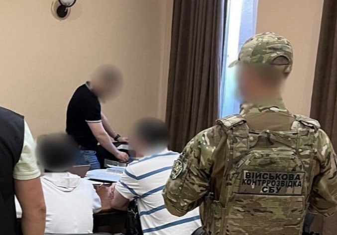 задержание