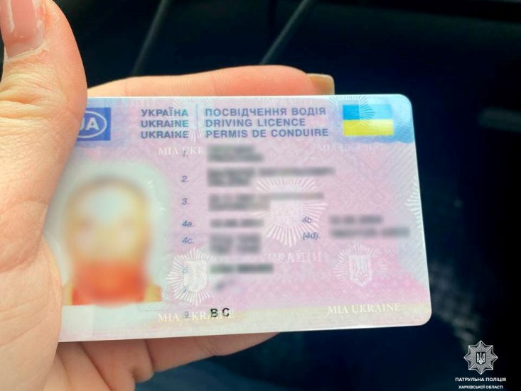 водительское удостоверение