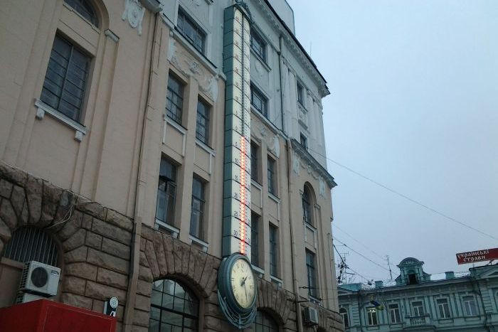 градусник в Харькове