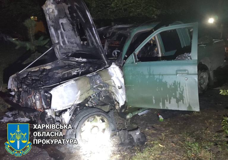 спалена автівка
