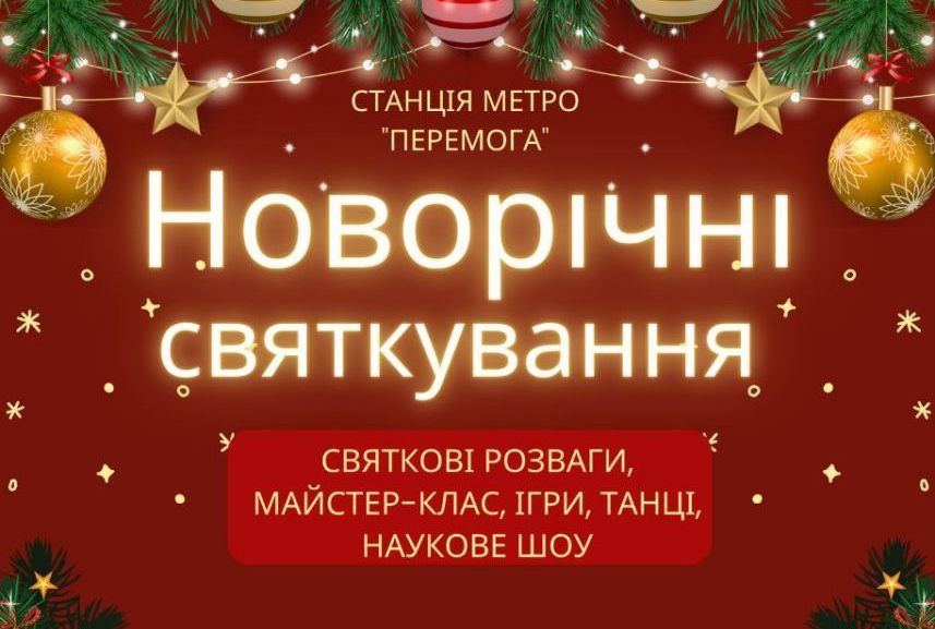 Афиша