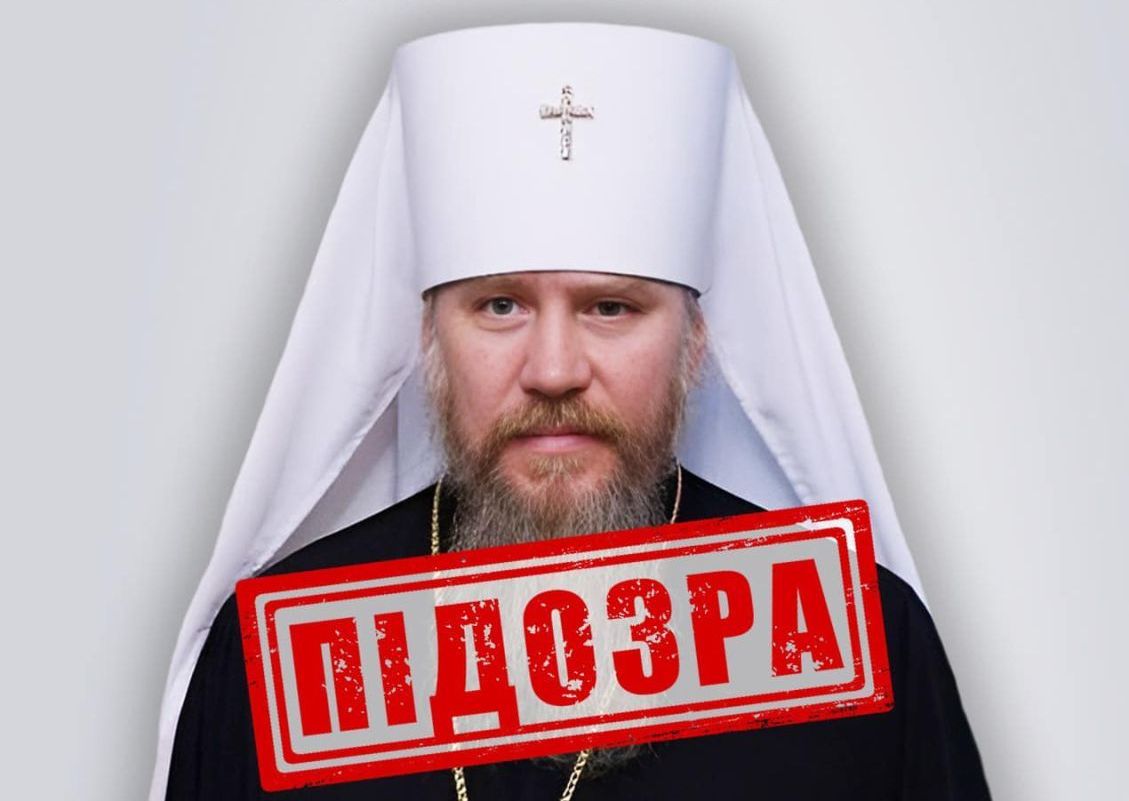 Підозрюваний