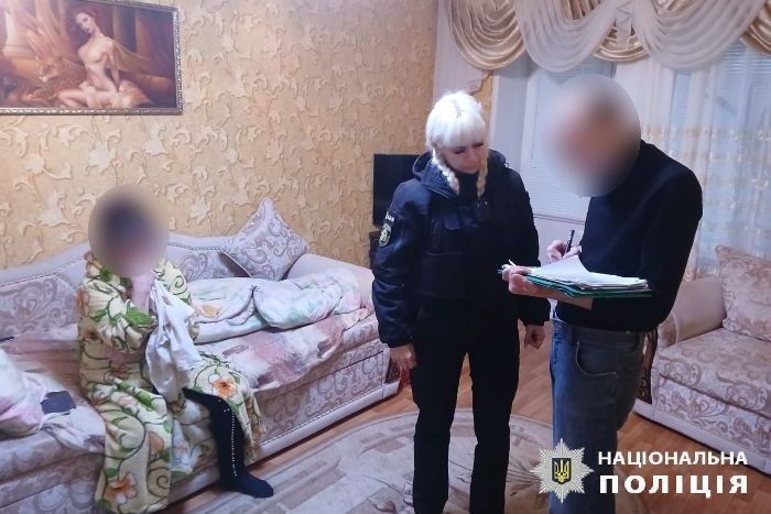 Місце домашнього насильства