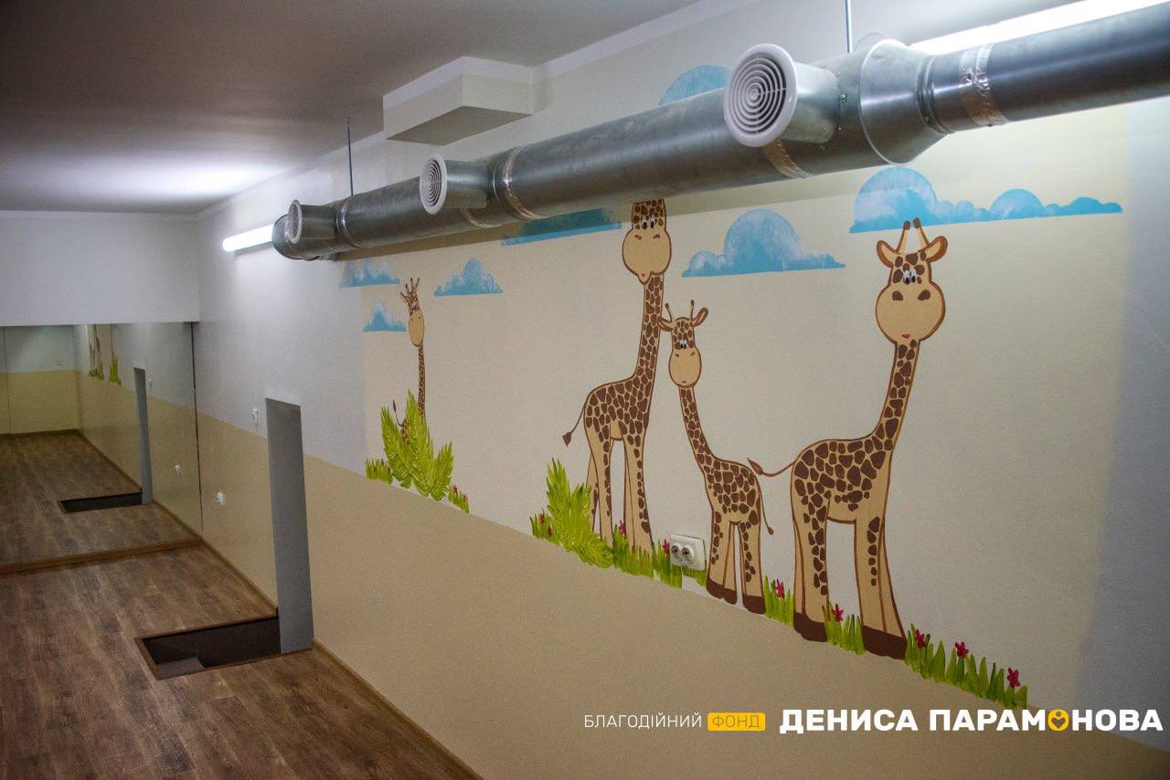 Фонд Дениса Парамонова создал безопасное укрытие для детей в харьковском реабилитационном центре "Гиппократ"