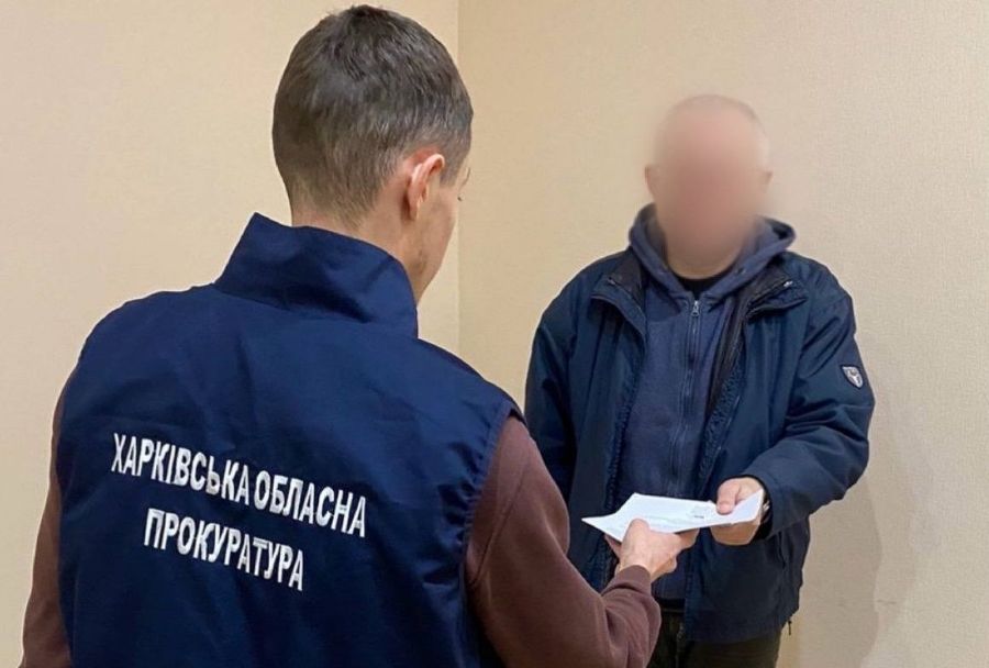 Чекав «освобождения»: судитимуть працівника харківського банку, який шпигував для РФ