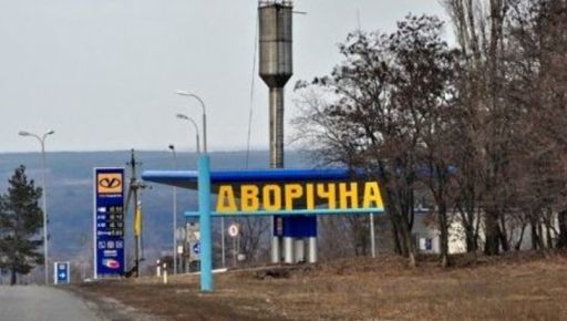 Дворічна