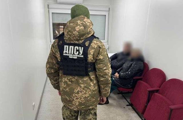 Харьковчанин пытался выехать из Украины через фиктивный брак
