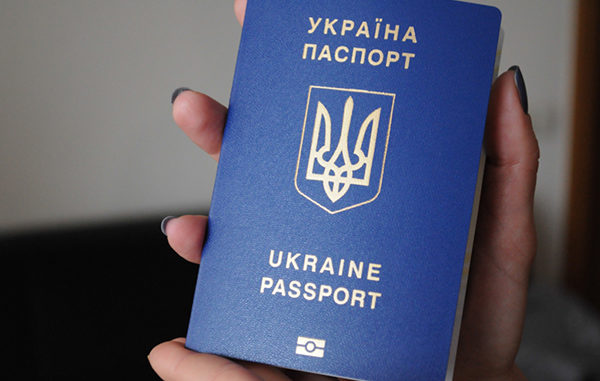Паспорт