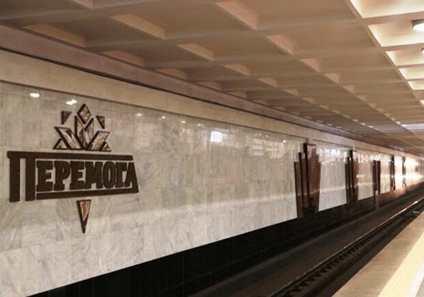 Станция метро «Победа»