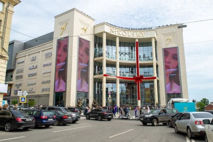 торгово-розважальний центр «Нікольський»