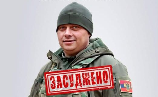 Позировал для кремлевских каналов и брал взятки с односельчан: коллаборант по прозвищу Сосиска получил 10 лет тюрьмы