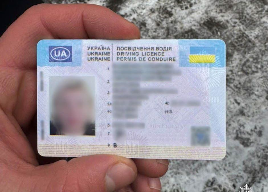 В Харькове за нарушение правил остановили женщину, которая несколько дней назад купила права в интернете