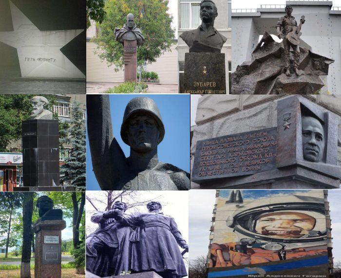 Пам'ятники