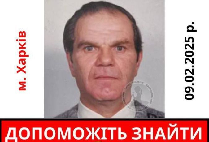 Василь Федорович Іщук