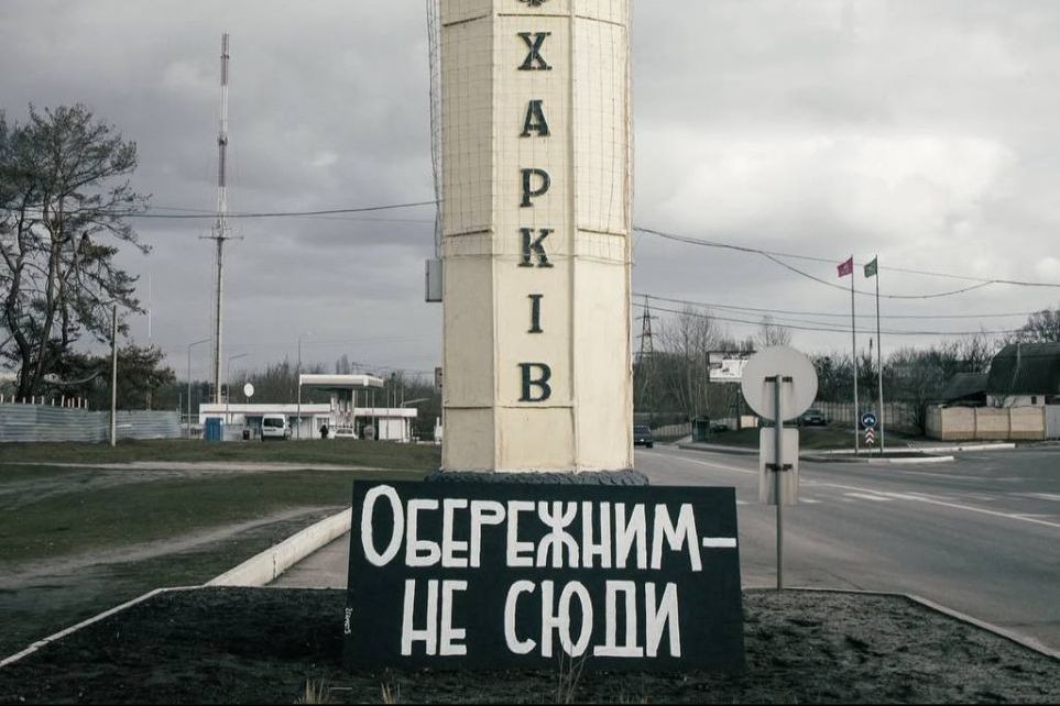 Робота Гамлета Зіньківського