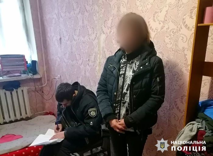 Домашнє насильство