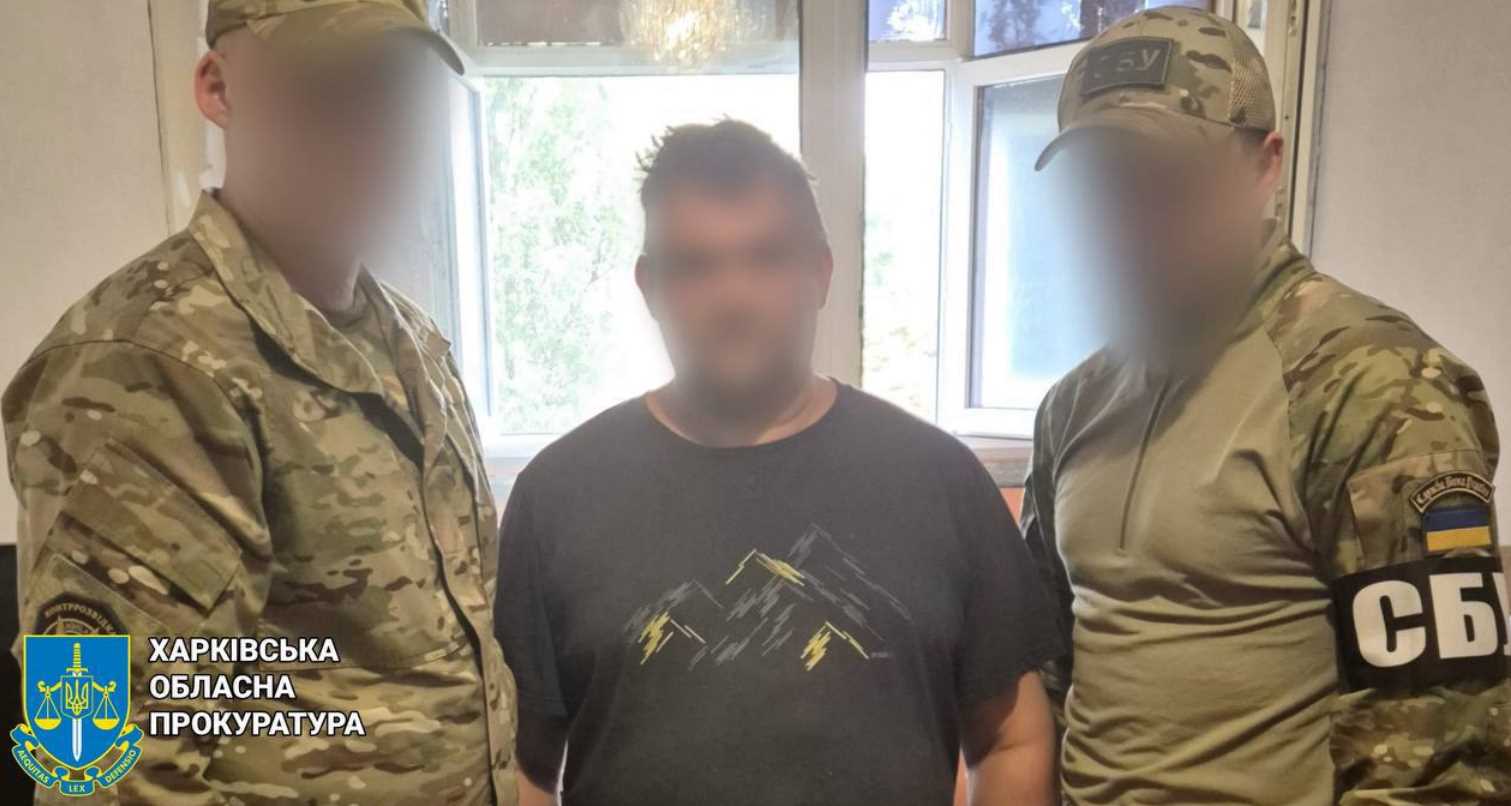 У Харківській області лісник шпигував для окупантів