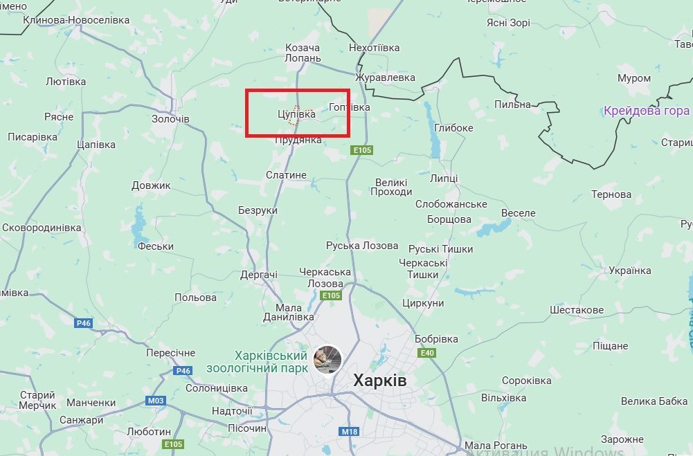 Село Цуповка