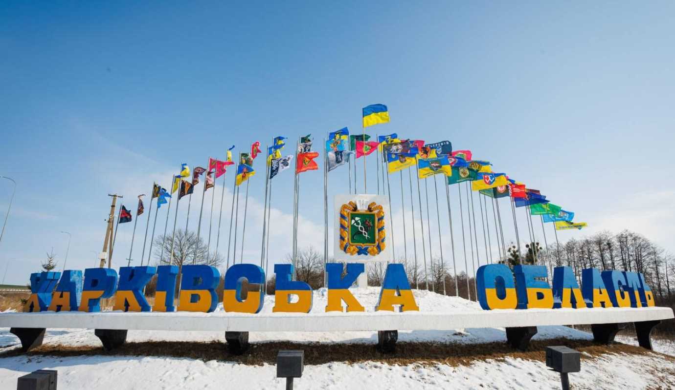 На въезде в Харьковскую область установили флаги боевых частей