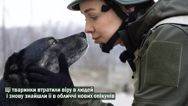 Там, где война забрала все, они доверили нам свою жизнь