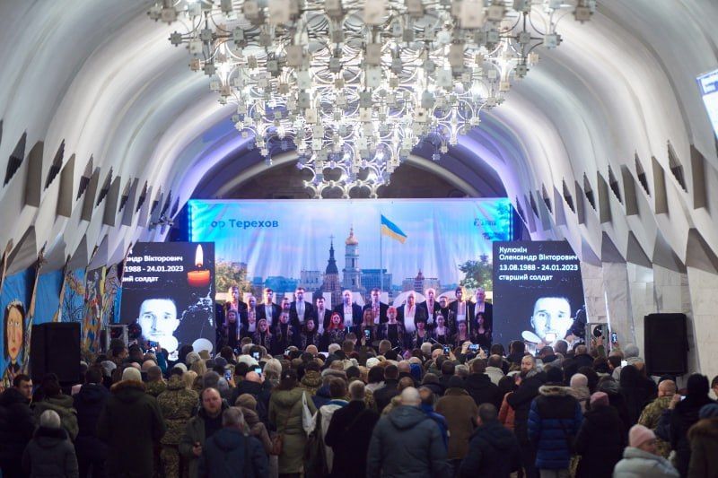 Концерт-реквієм