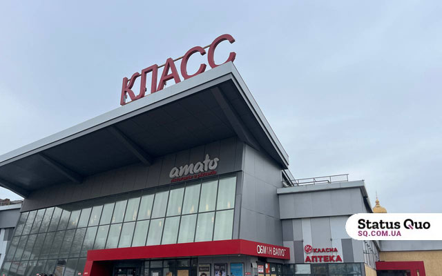 Супермаркет в центре Харькова, попавший под удар "Шахеда", уже открылся (фото)