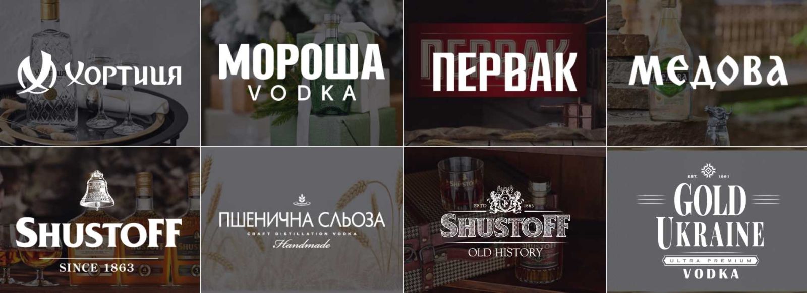 С полок харьковских супермаркетов могут исчезнуть известные алкогольные бренды