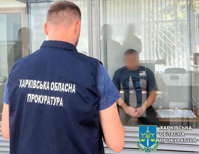 Співробітник прокуратури та обвинувачений
