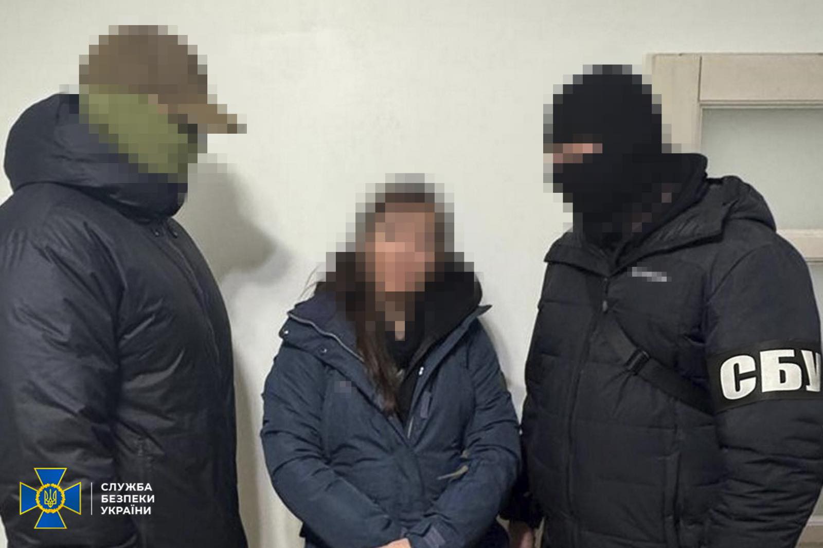 Співробітники СБУ та підозрювана