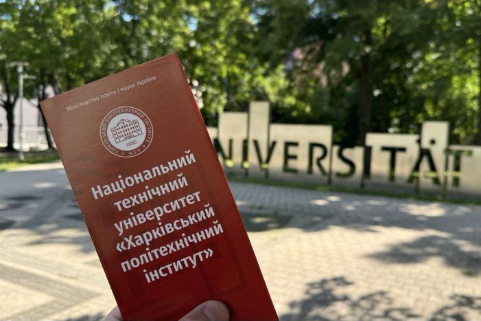 ХПІ