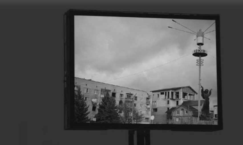 В Ізюмі встановлять вуличний екран