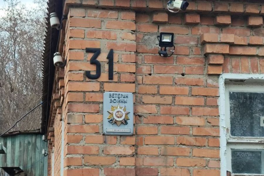 Изображение советского ордена